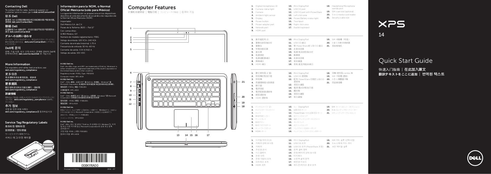 Dell XPS 14 L421X User Manual