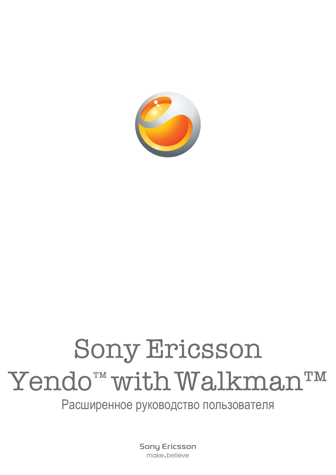 Sony Ericsson W150i User manual