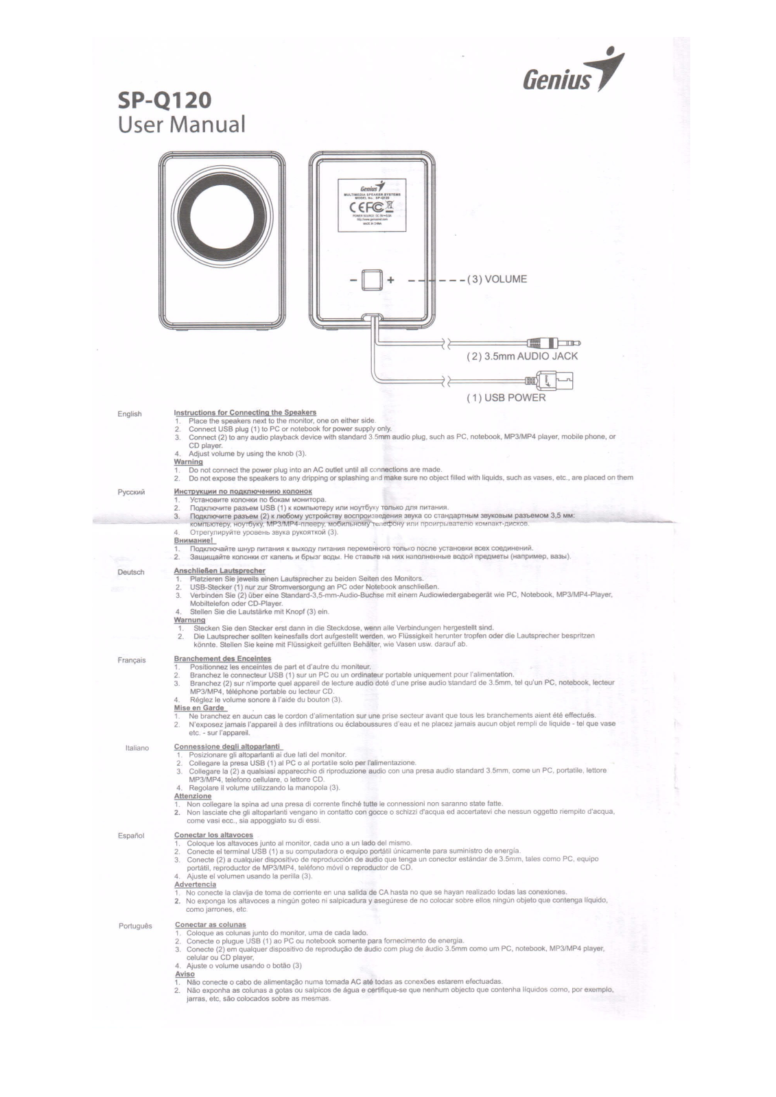 Genius SP-Q120 User guide