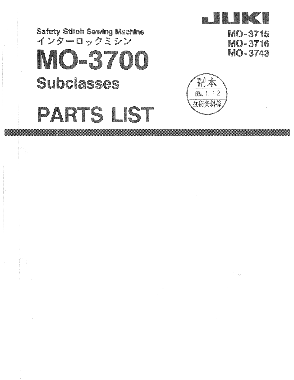 Juki MO-3715, MO-3719, MO-3743 Parts List