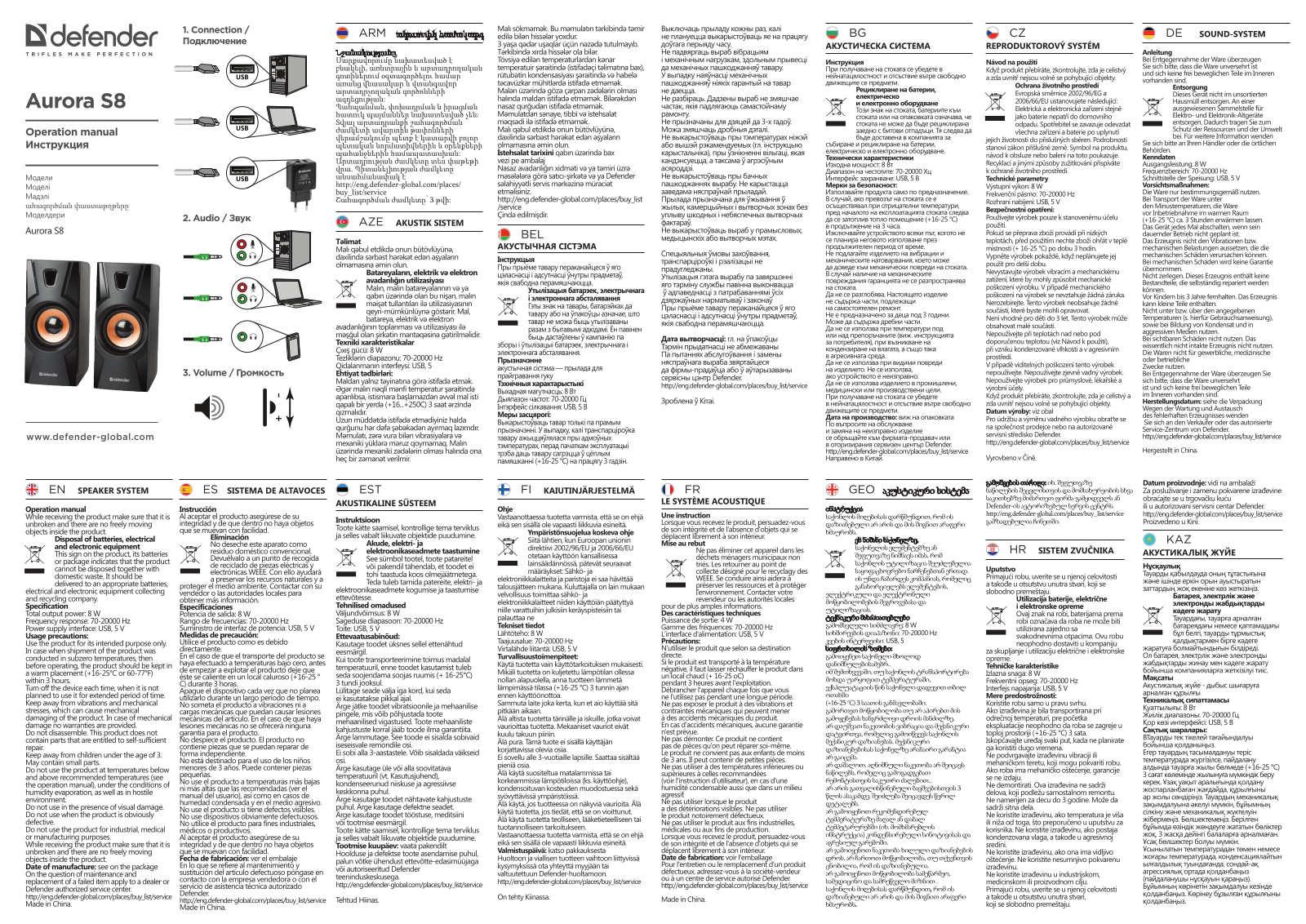 Defender Aurora S8 User Manual - ManualMachine.com