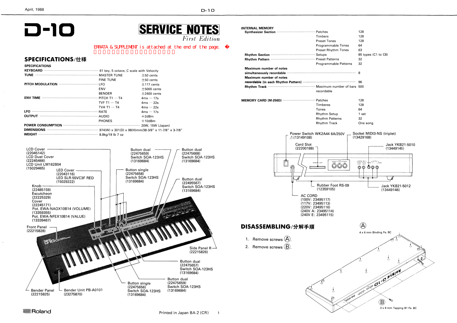 Roland D-10 Service Notes