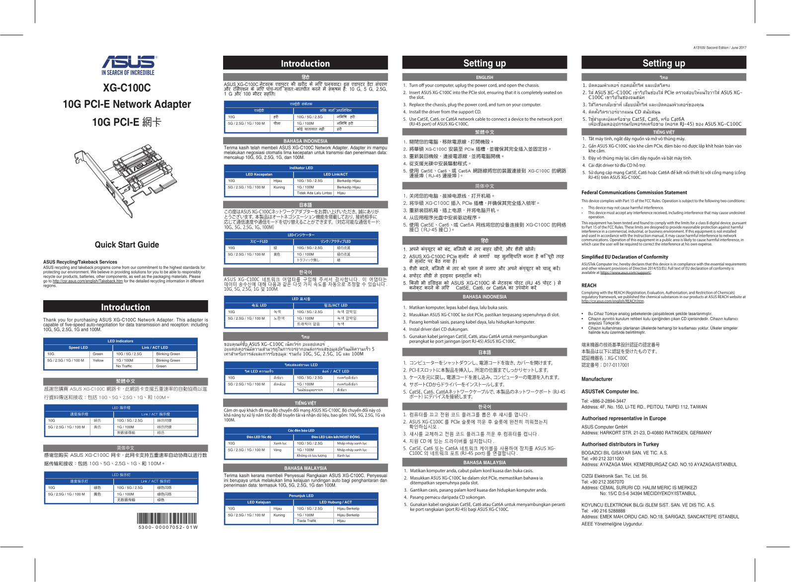 Asus XG-C100C Quick Installation Guide