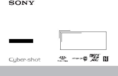 Sony DSC-QX10, DSC-QX100 User Manual