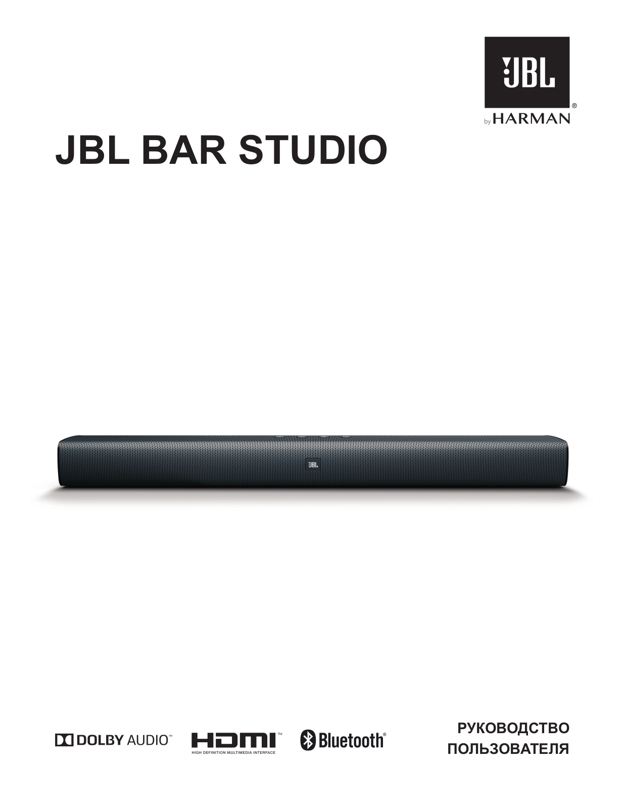 JBL Bar Studio User Manual