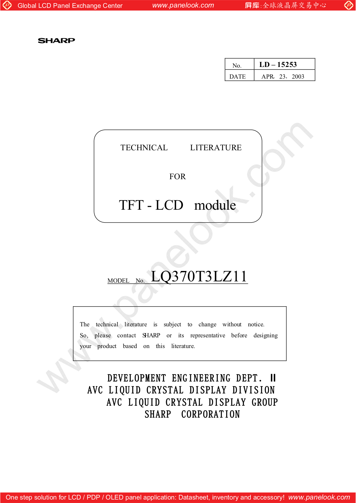 SHARP LQ370T3LZ11 Specification