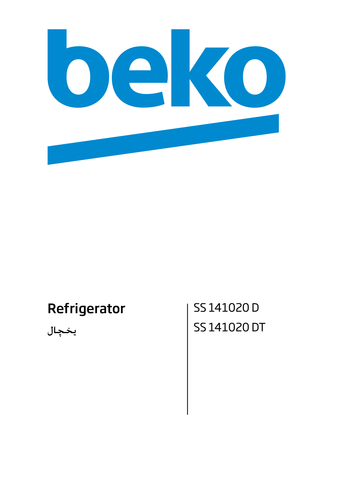 Beko SS 141020 DT User manual