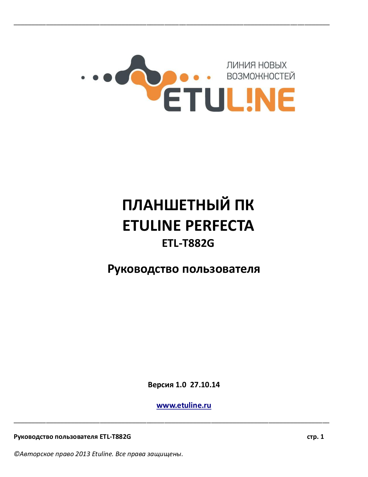 Etuline ETL-T882G.B User Manual