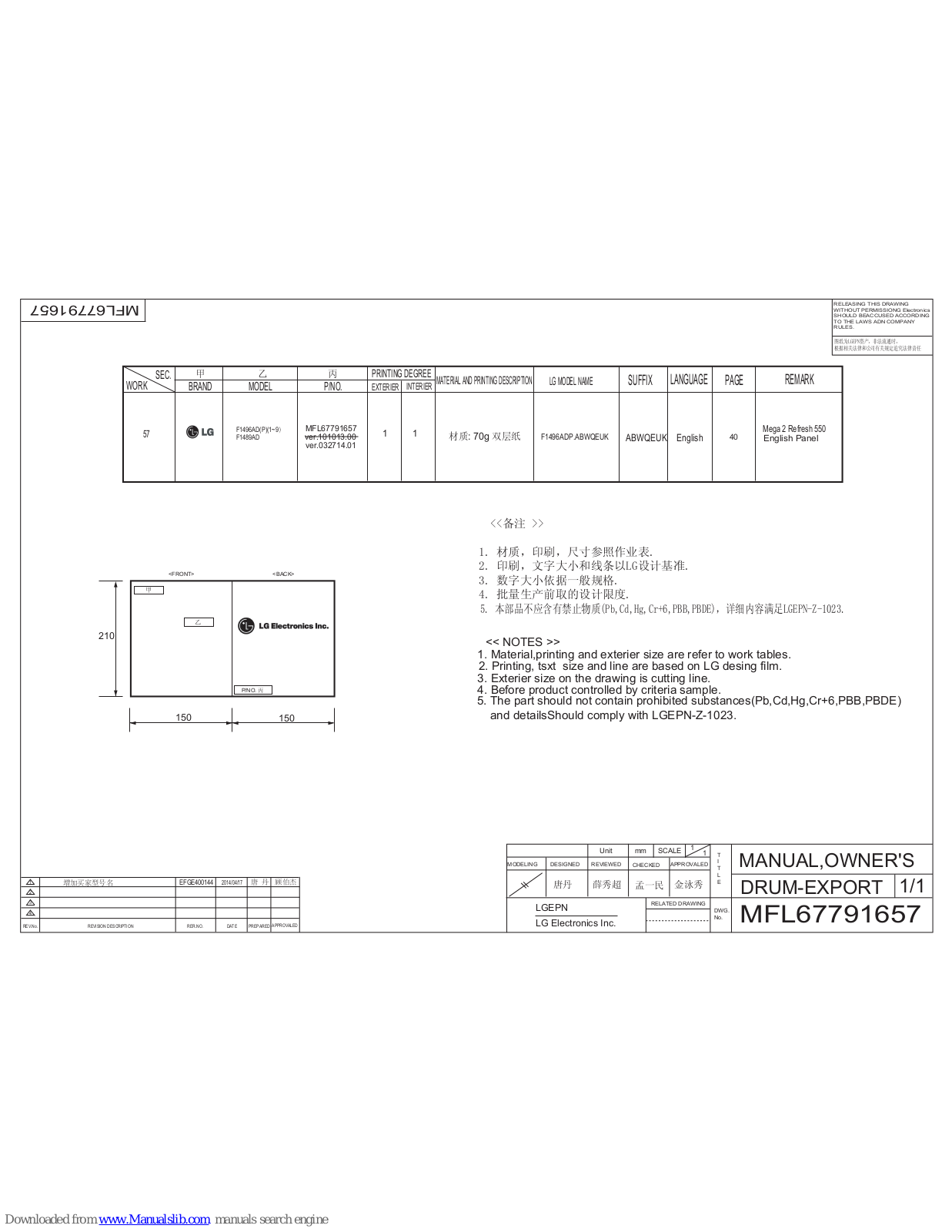 LG F1489AD Owner's Manual