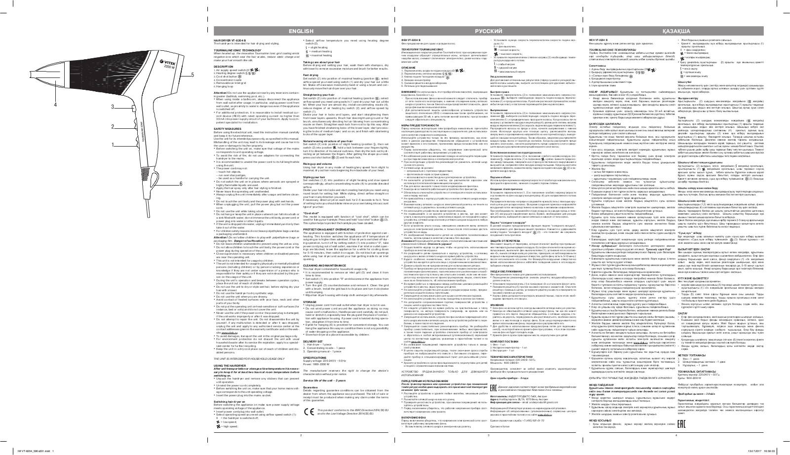 Vitek VT-8204 B User Manual