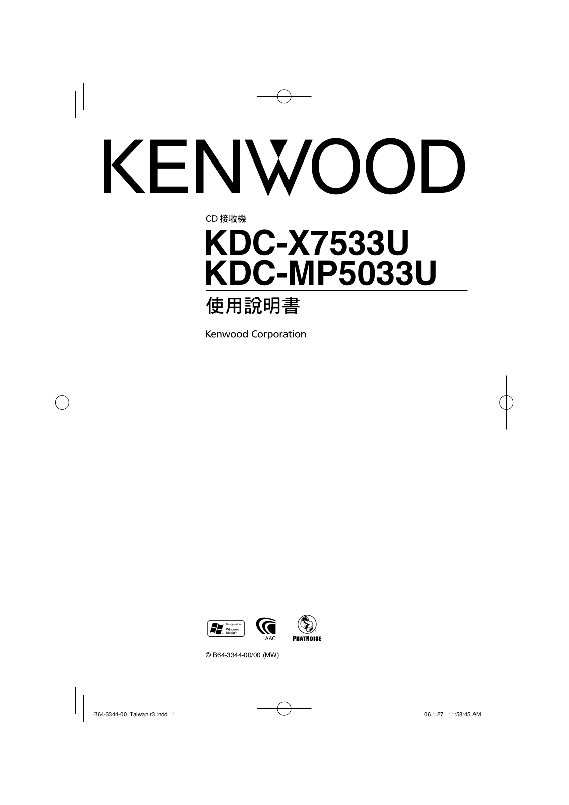 Kenwood KDC-MP5033U, KDC-X7533U User Manual