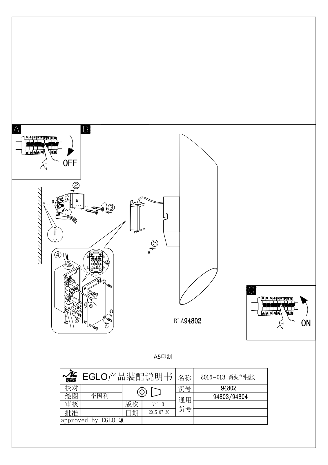 Eglo 94803 Service Manual