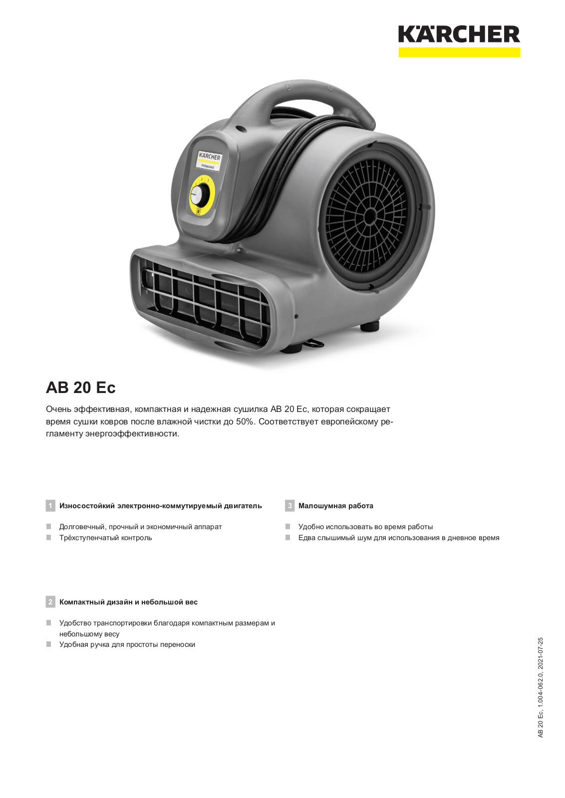 Karcher AB 20 Ec Brochure