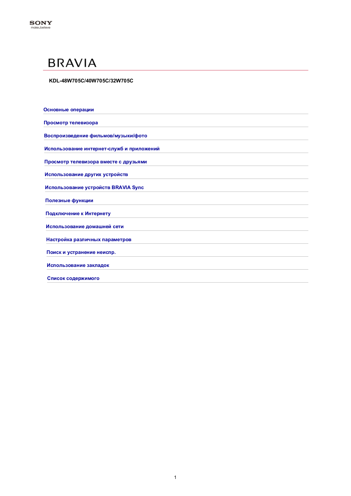 Sony KDL-46HX855 User Manual