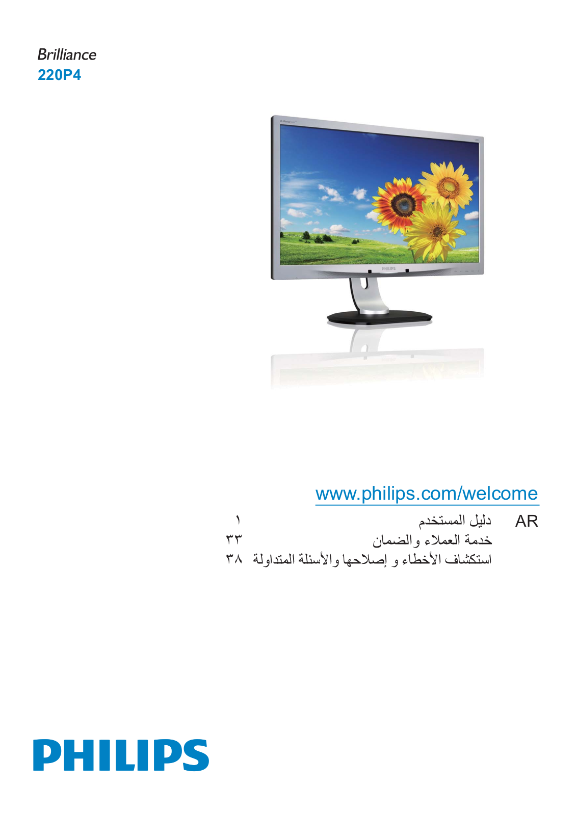 Philips 220P4 User Manual