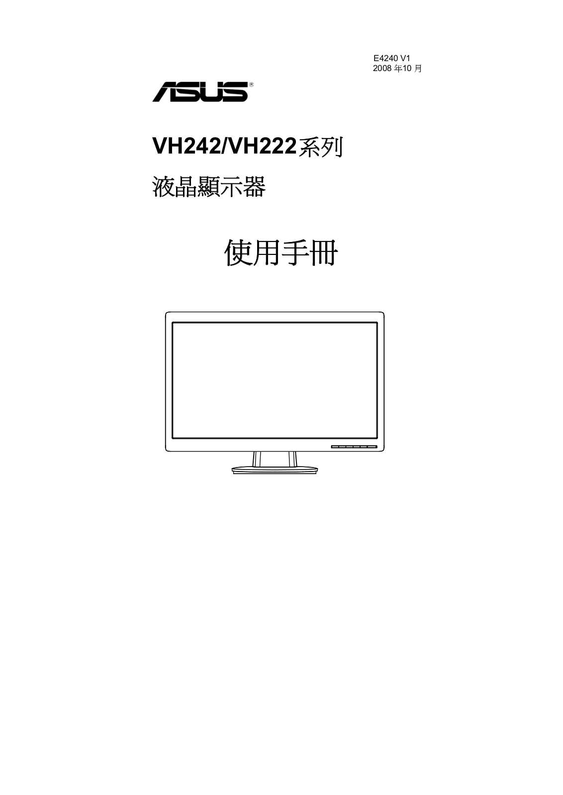 Asus VH222D-C, VH222DE, VH242N-C, VH222S, VH242H User Manual