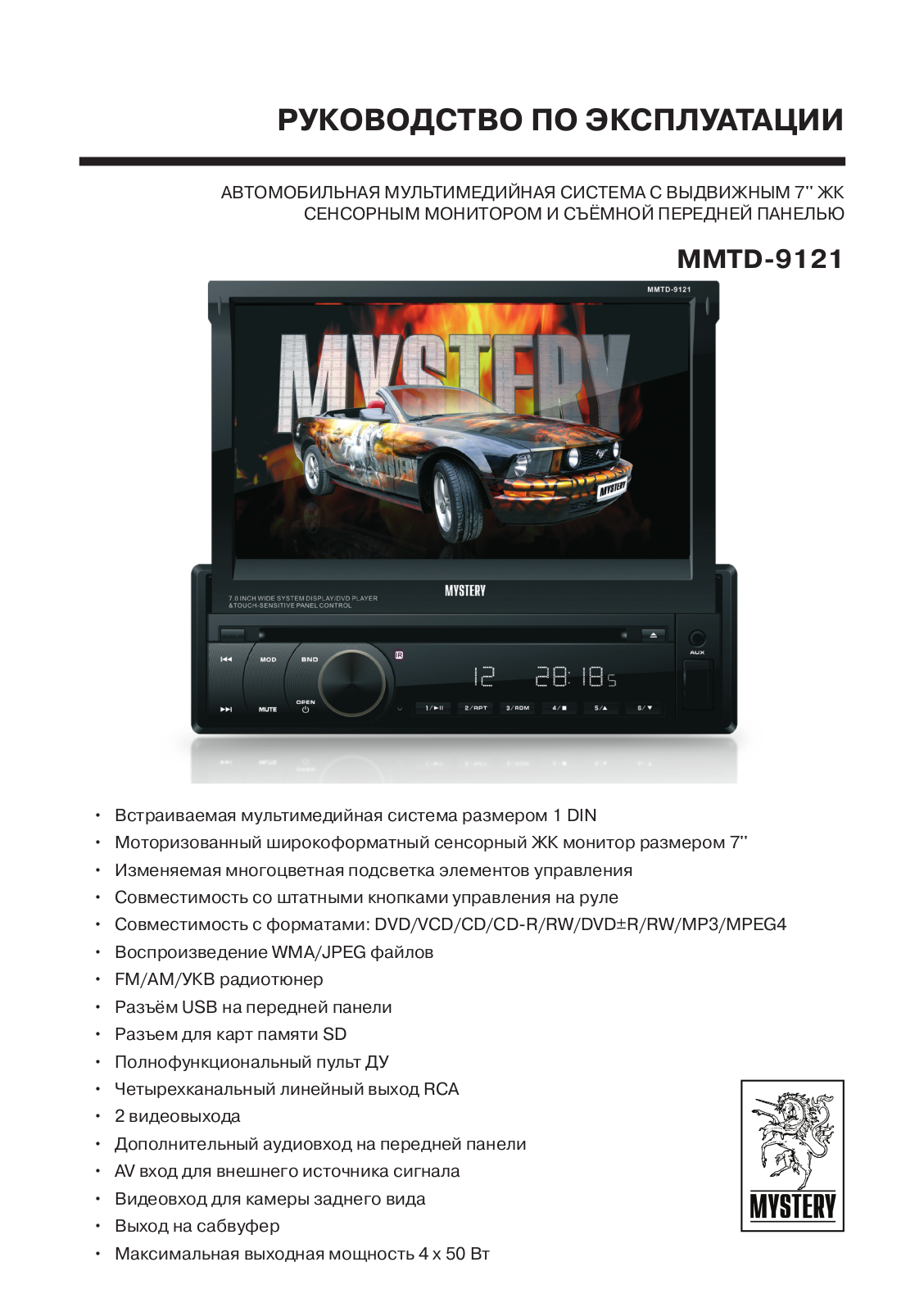 Mystery MMTD-9121 User Manual