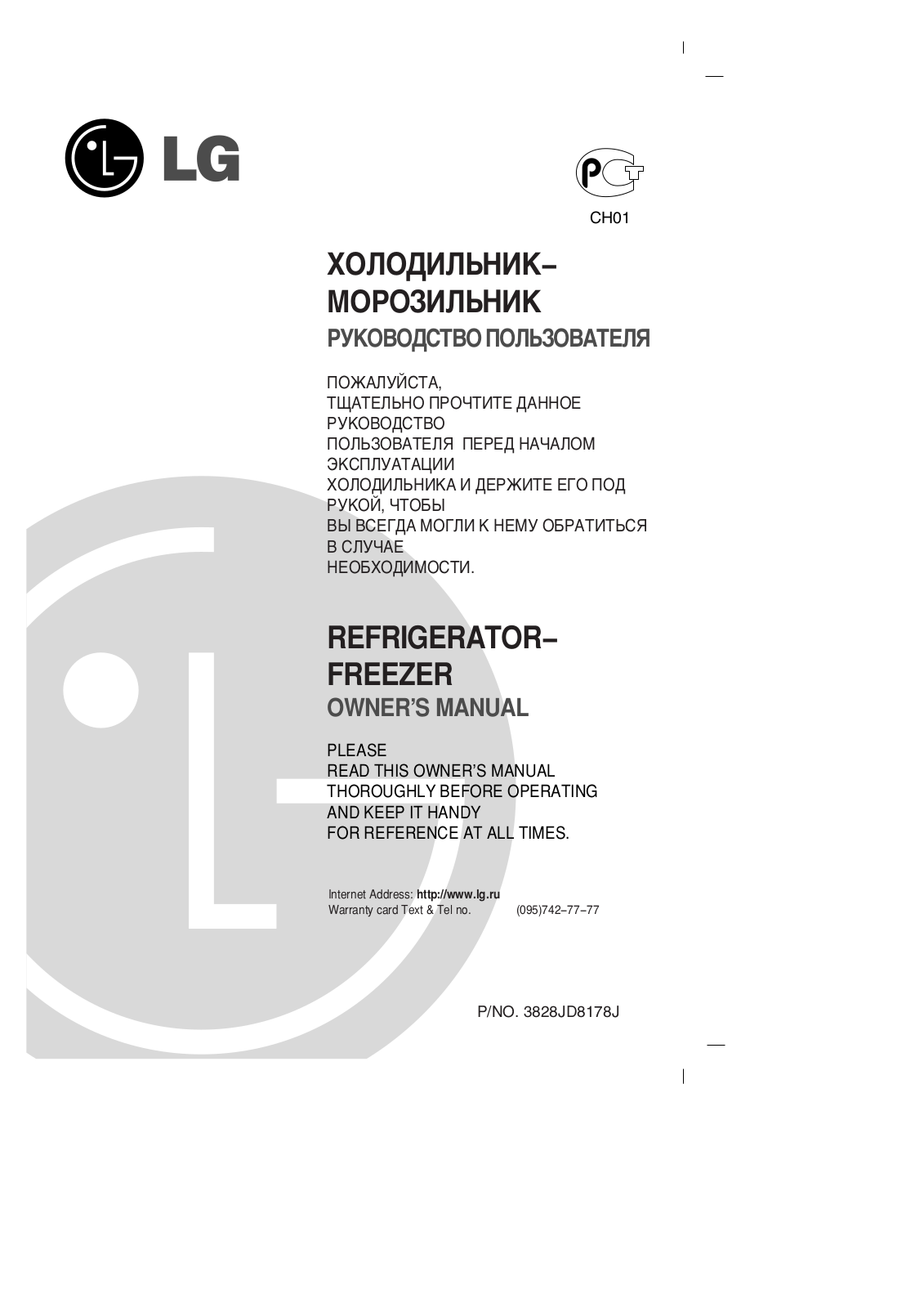 LG GR-N389 SQF User Manual