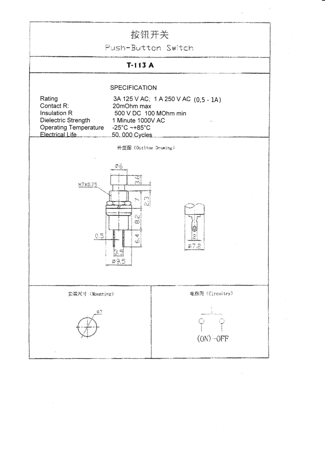 Datasheet T 250A GE Datasheet (FREI) - ManualMachine.com