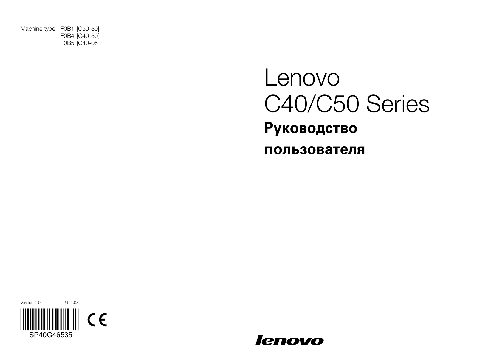 Lenovo F0B400HHRK User Manual