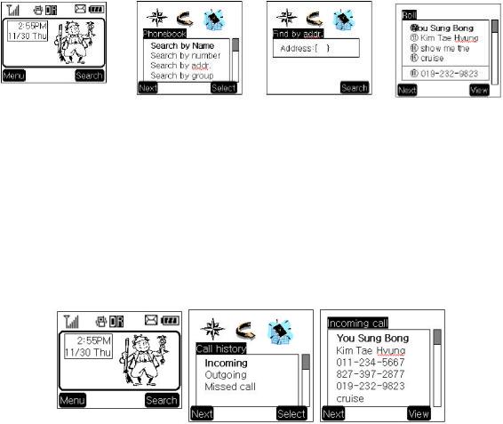 LG DM515 Users manual