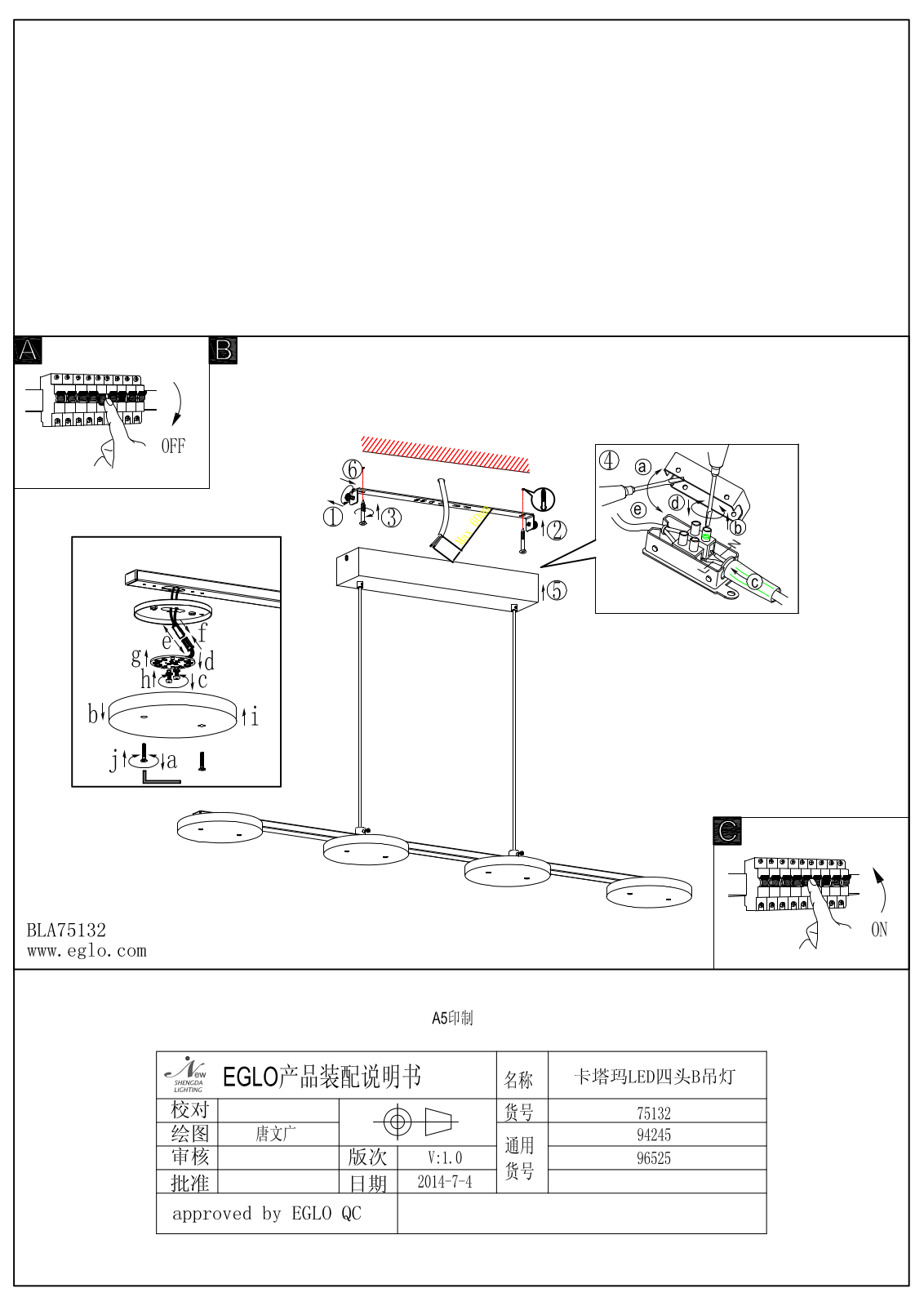 Eglo 96525 operation manual