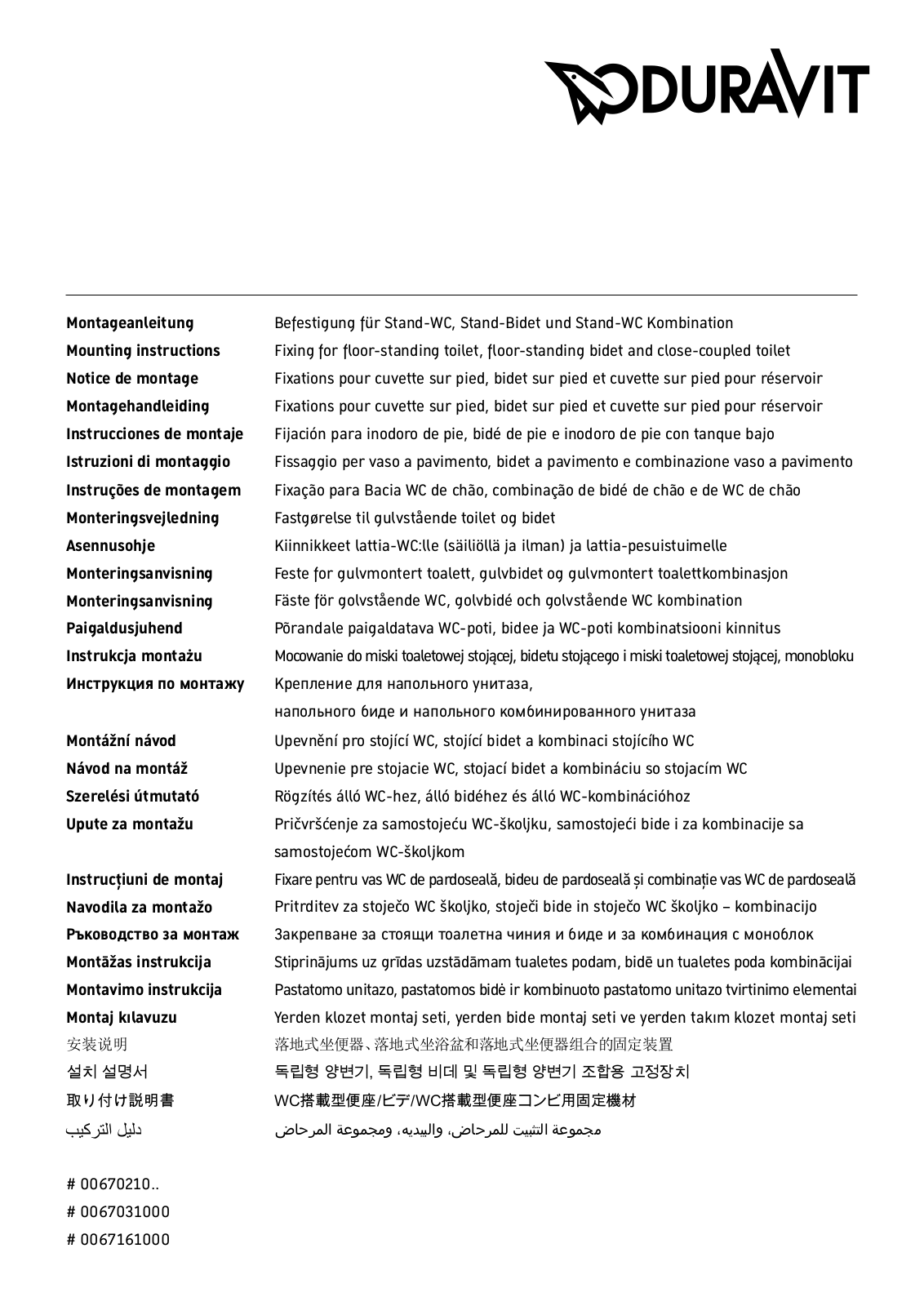 Duravit 2289100000, 2169590000, 2156590000, 2283100000, 2249150000 Mounting instructions