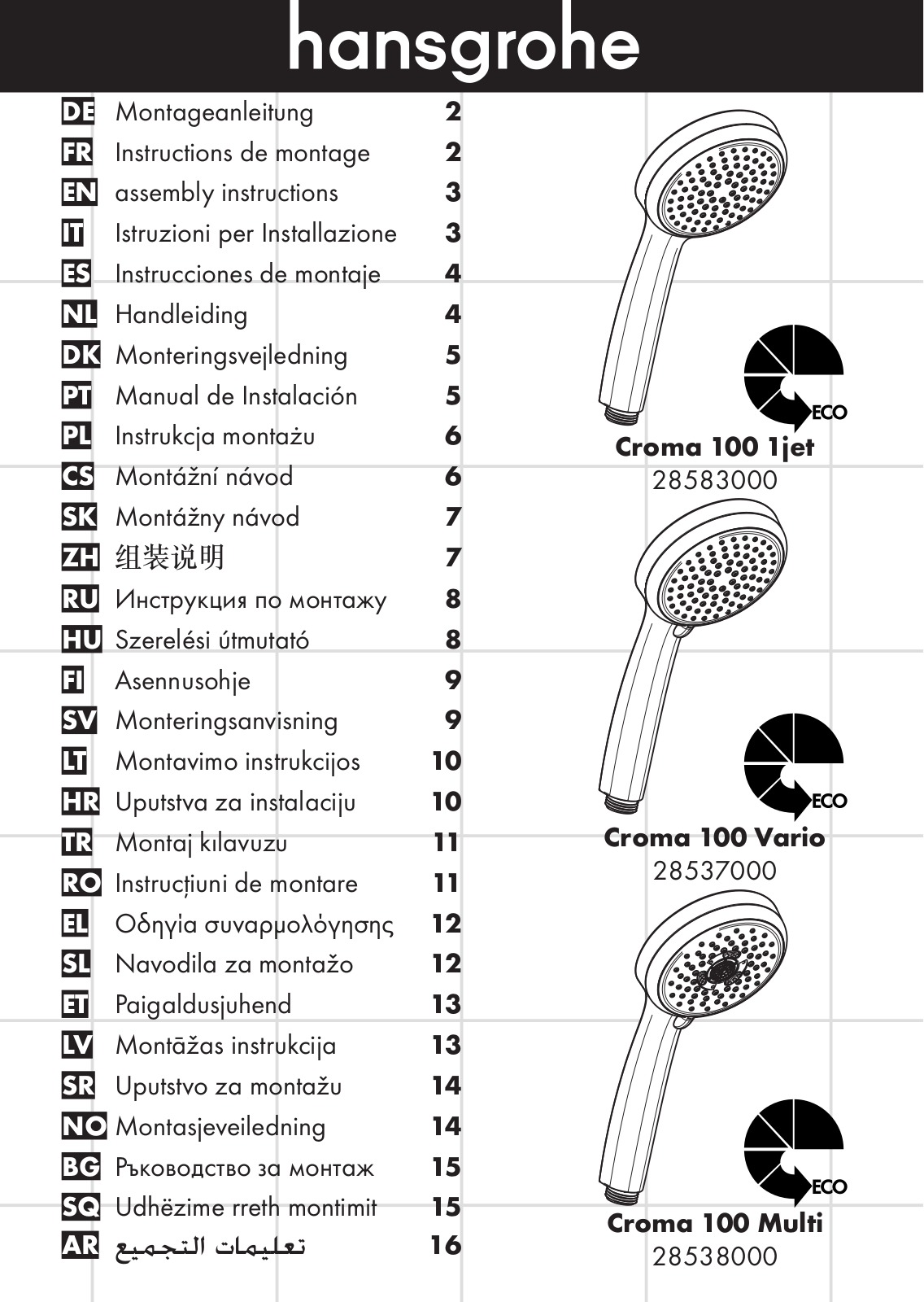 Hansgrohe Croma 100 User Manual