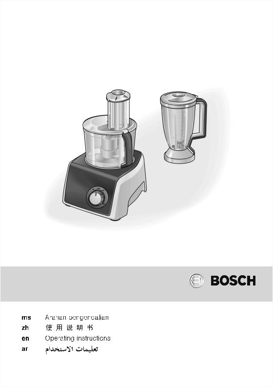 Bosch MCM68861GB Instruction manual