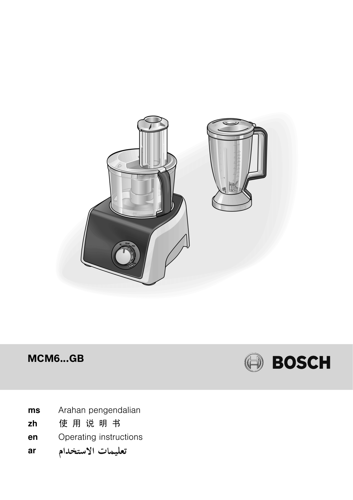 Bosch MCM68861GB Instruction manual