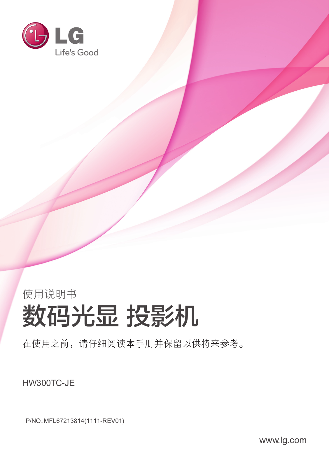 LG HW300TC Product Manual