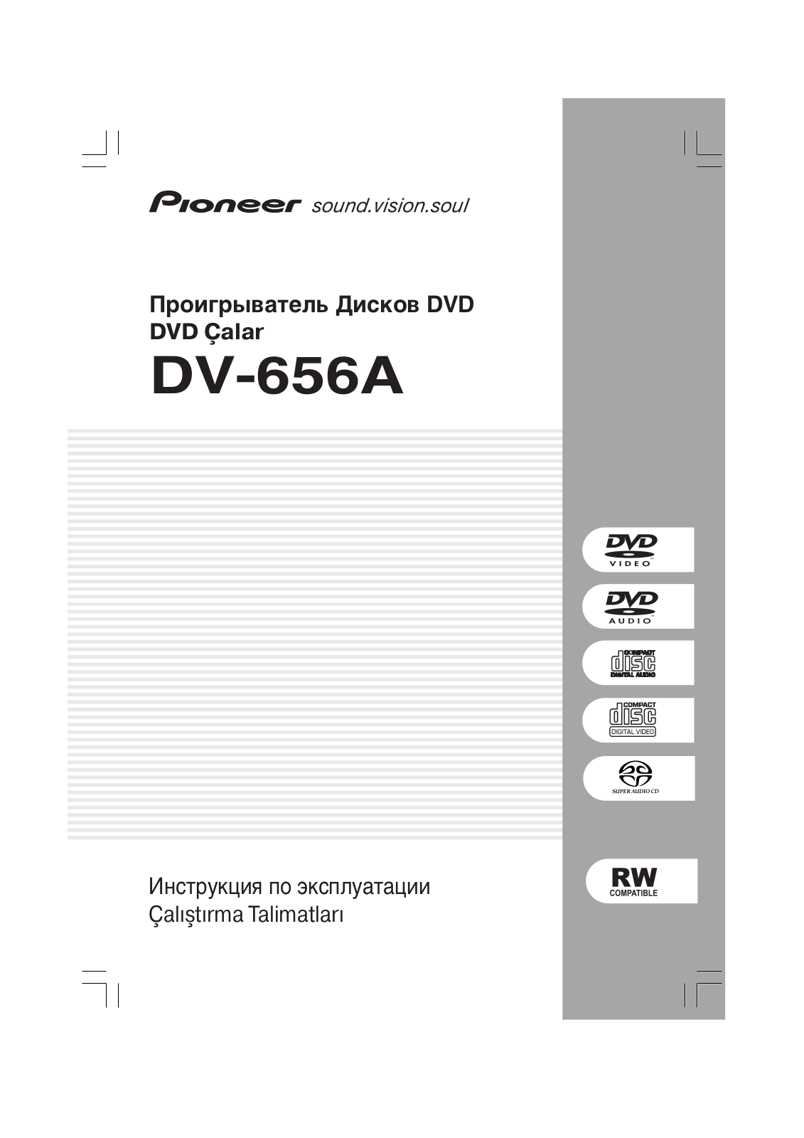 PIONEER DV-656A User Manual