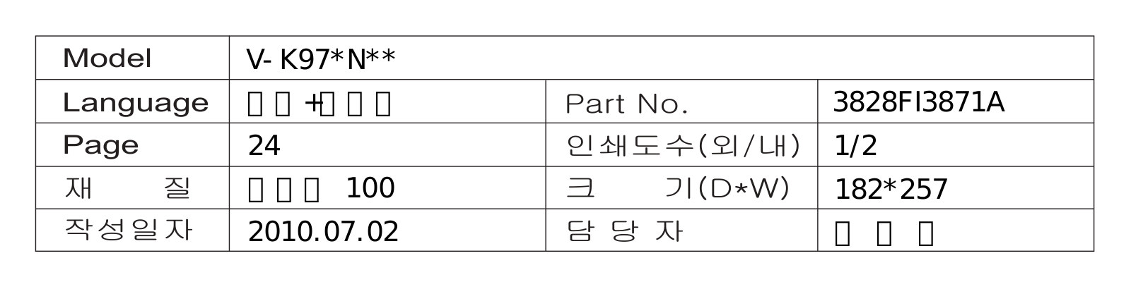 LG V-K9765ND User manual