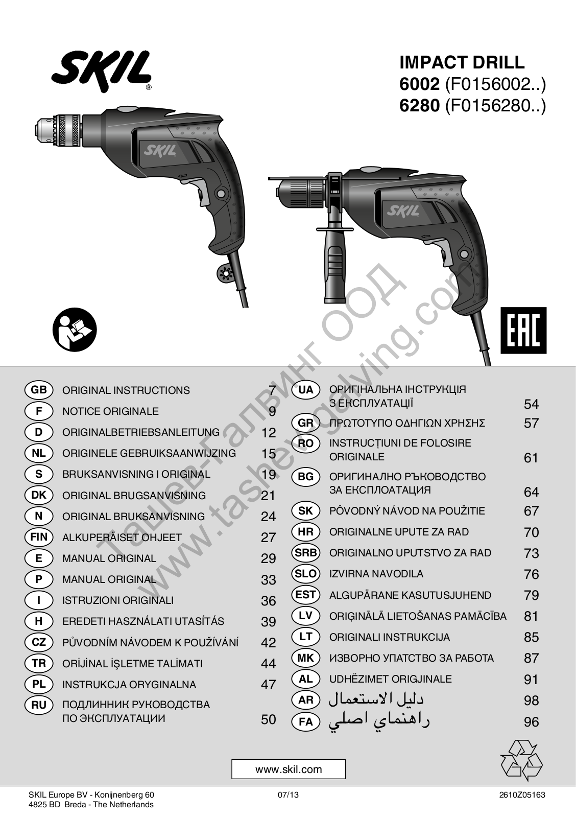 Skil 6002, 6280, FO156002 Series, FO156280 Series Original Instructions Manual