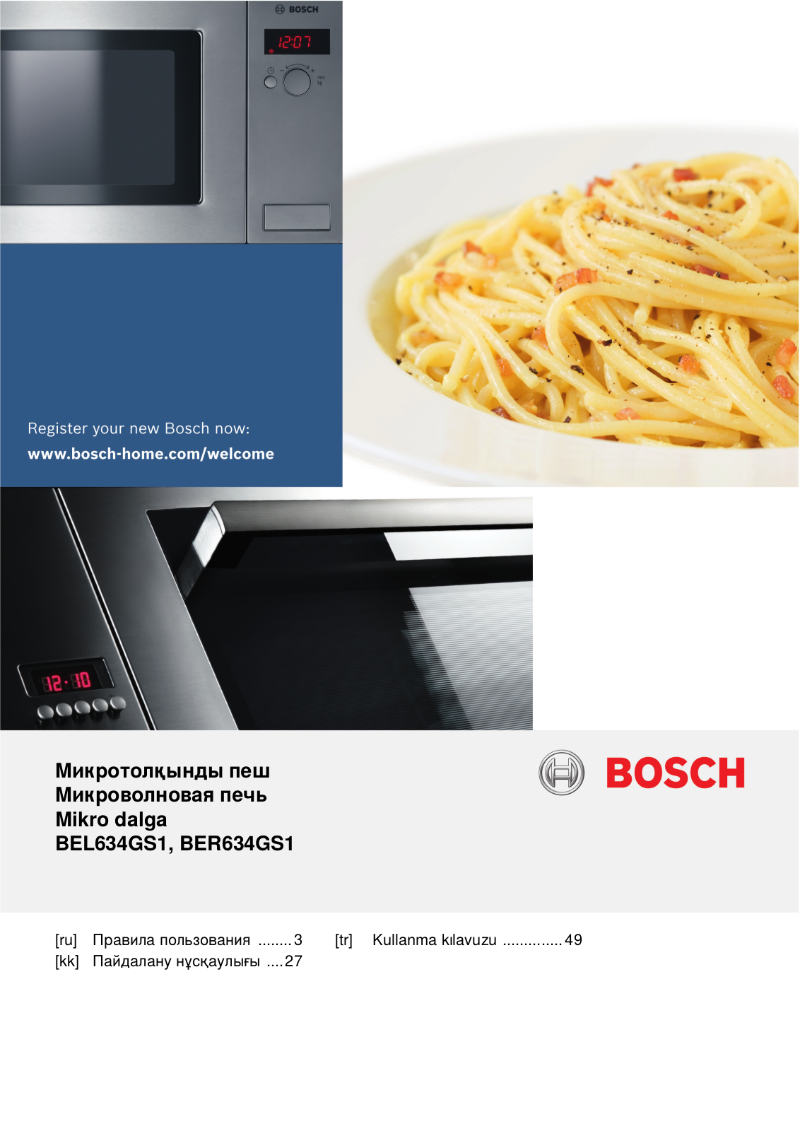 Bosch BEL634GS1 User Manual