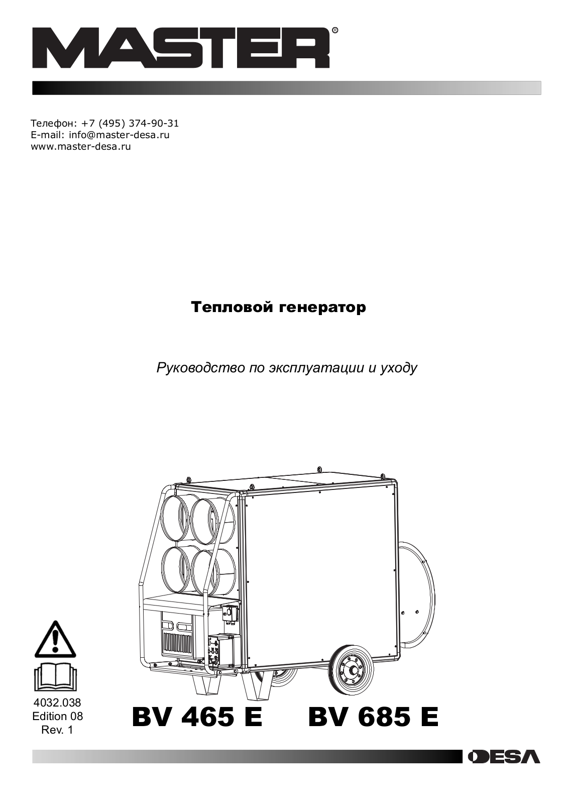 Master BV 465 E User manual