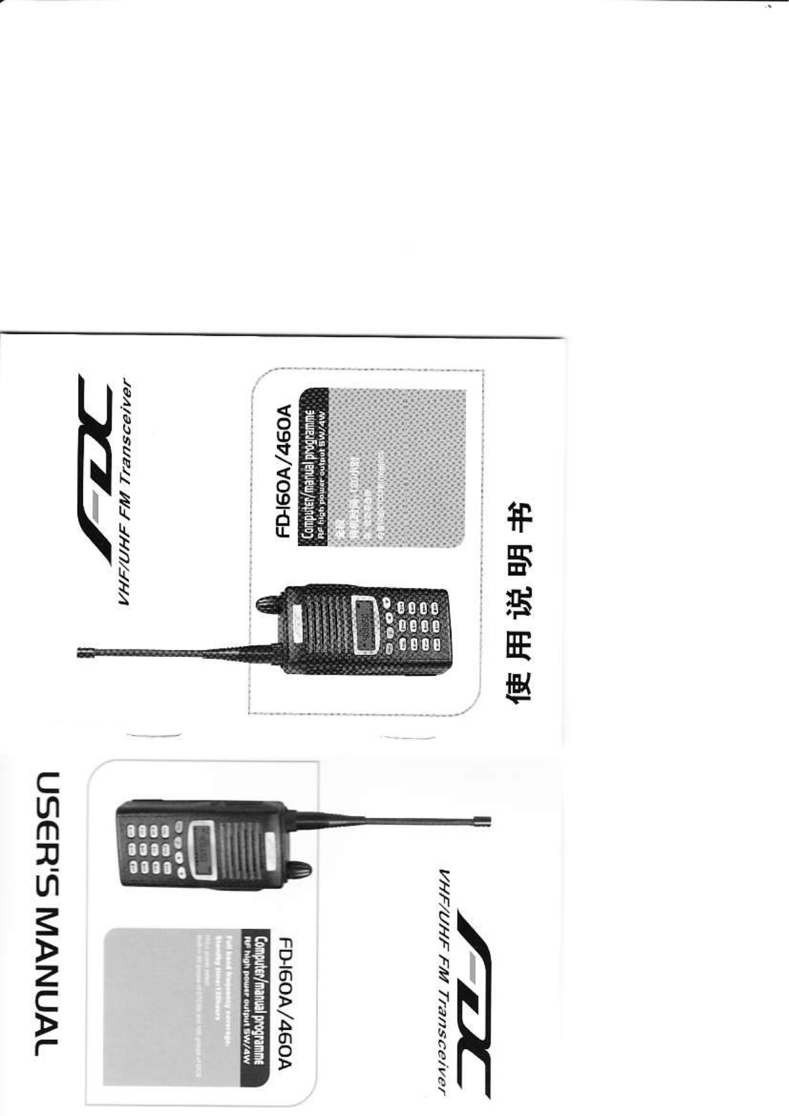 Feidaxin fdc FD-160A, FD-460A User Manual