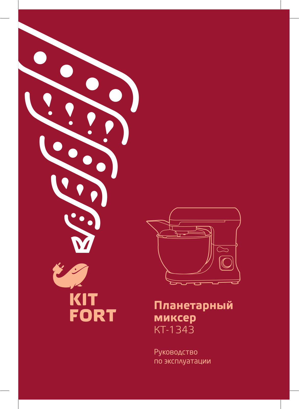 Kitfort KT-1343 User Manual