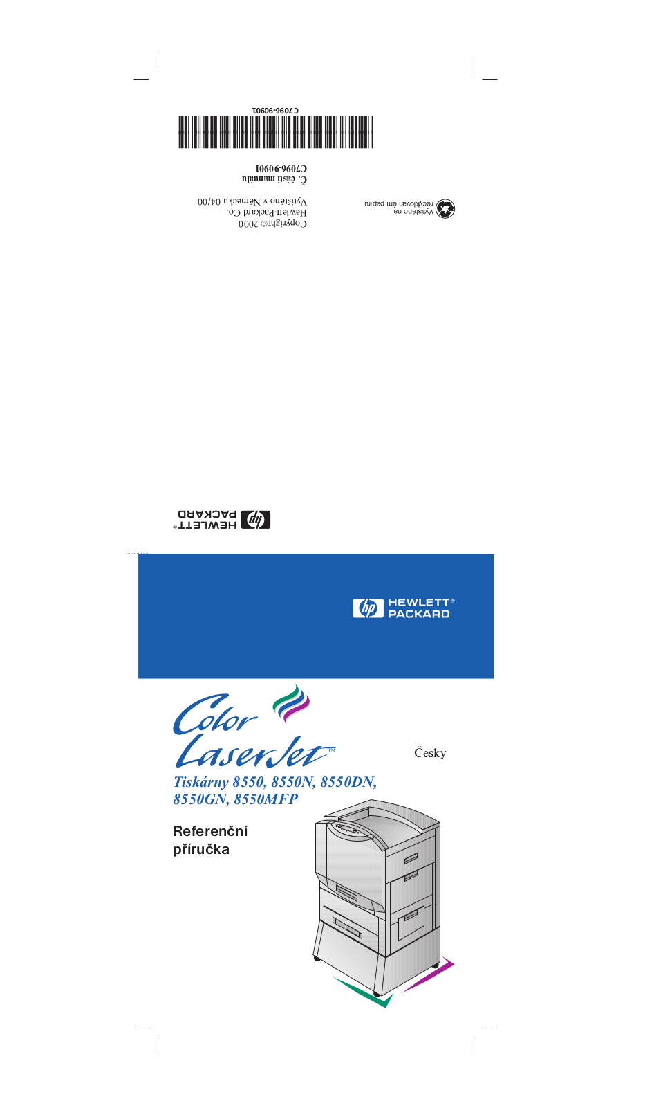 HP LaserJet 8550, LaserJet 8550N, LaserJet 8550DN, LaserJet 8550GN Quick Reference Guide