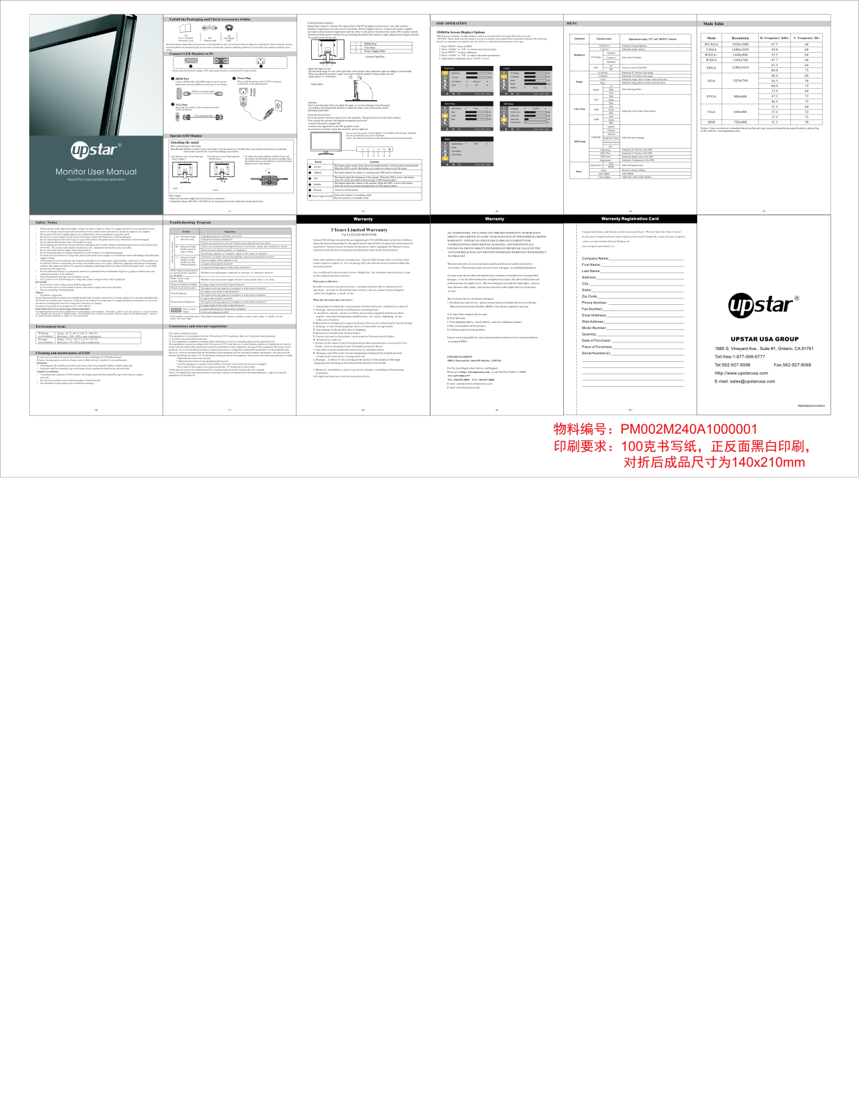 UPSTAR M240A1 User manual