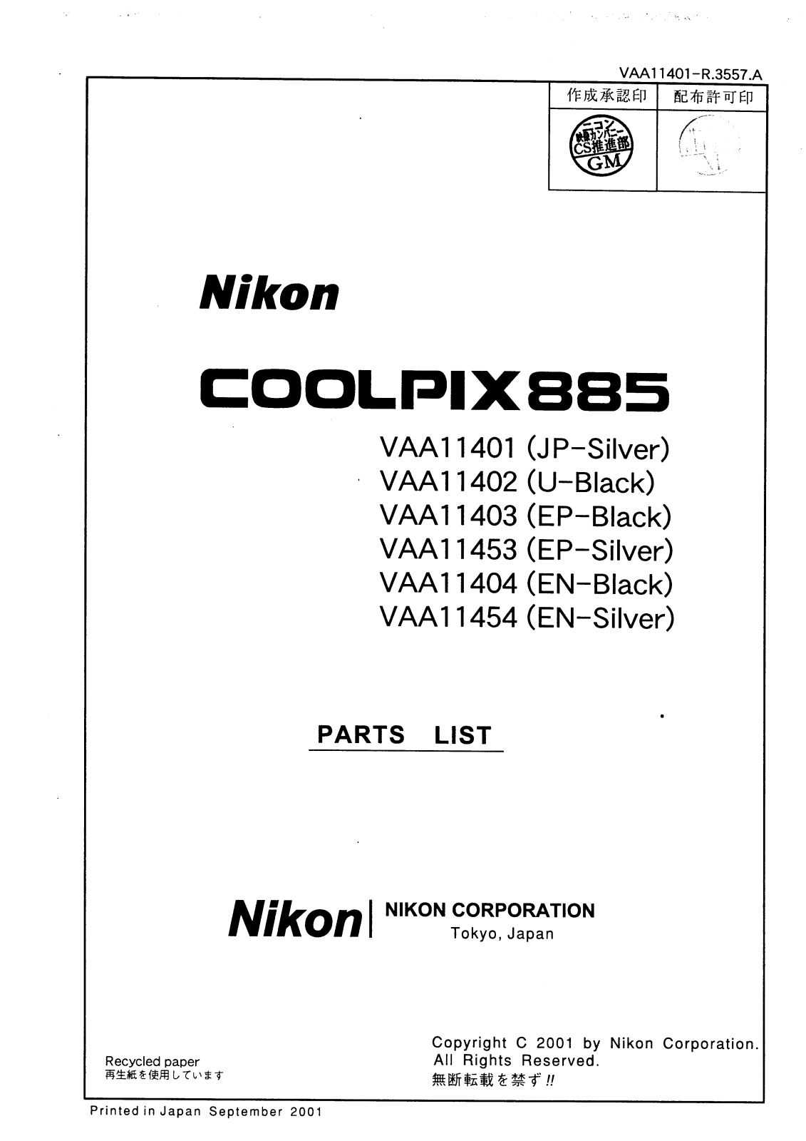 NIKON COOLPIX 885 Parts List