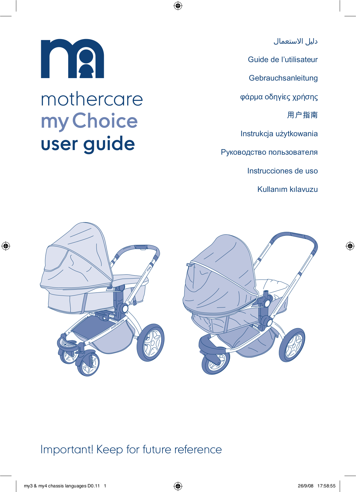 mothercare my Choice User Manual