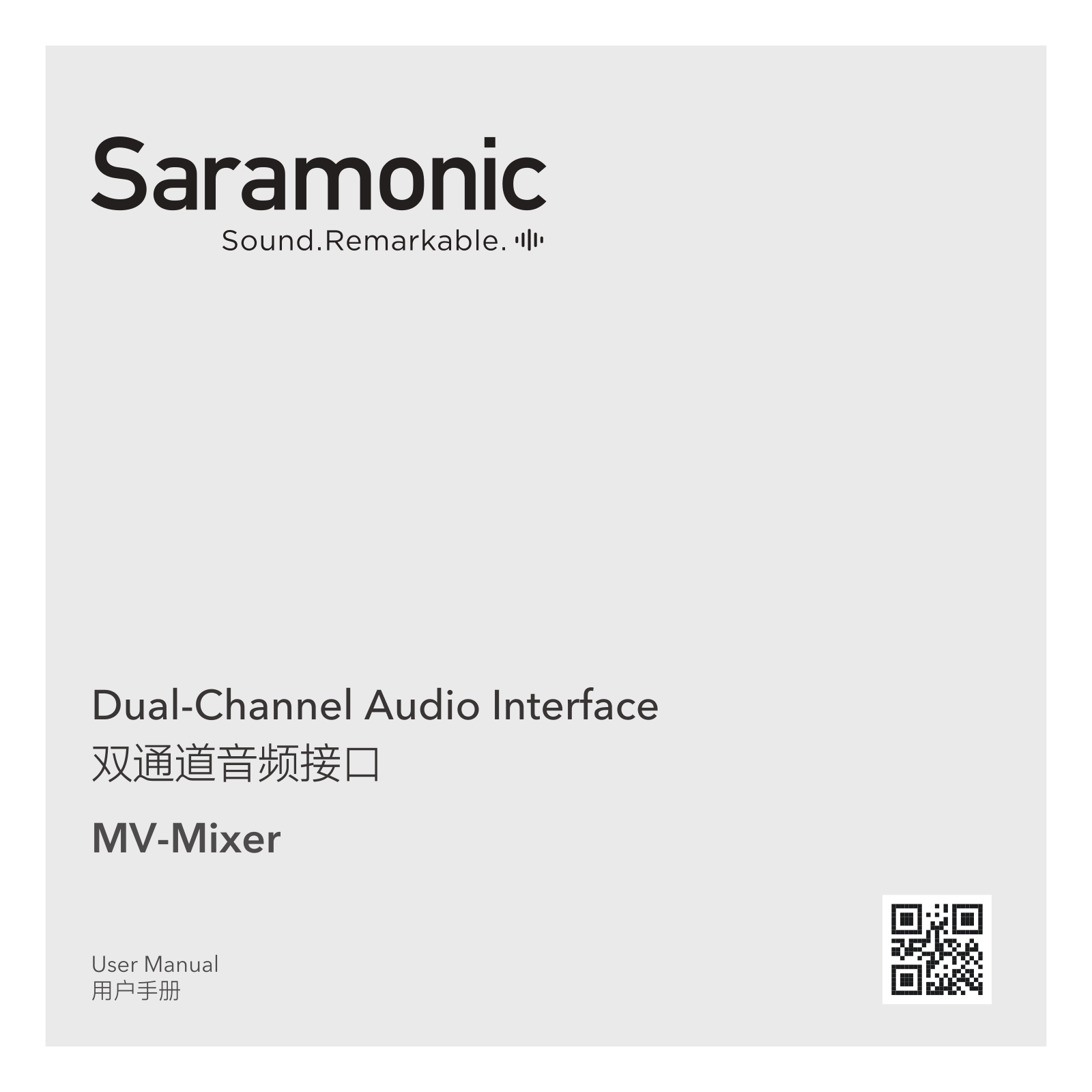 Saramonic MV-Mixer User guide - ManualMachine.com