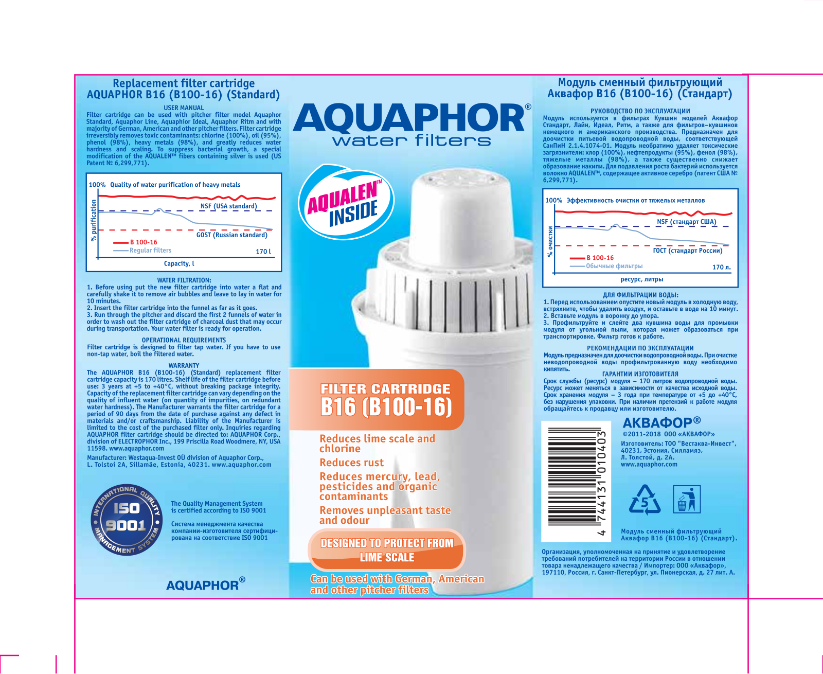 Aquaphore В16 User Manual