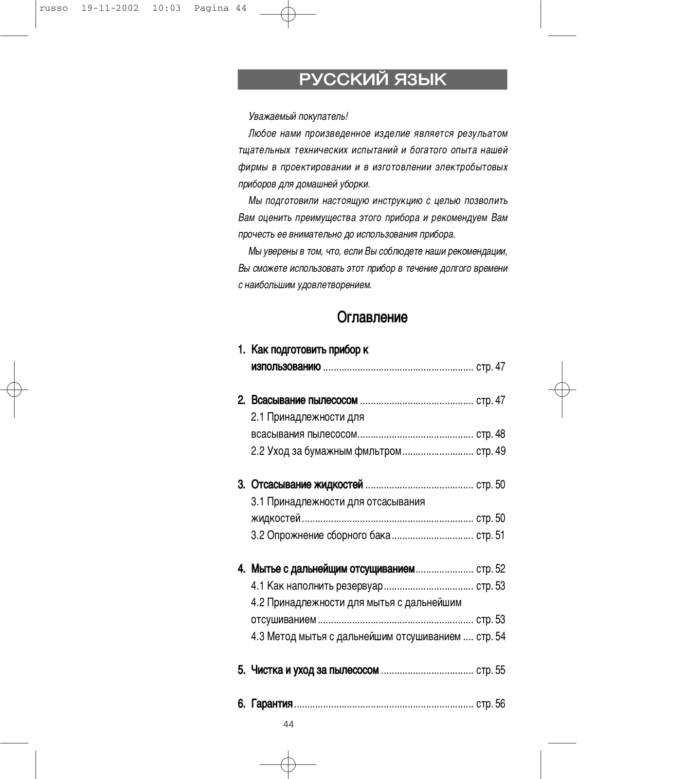 Delonghi M 29 Instructions Manual