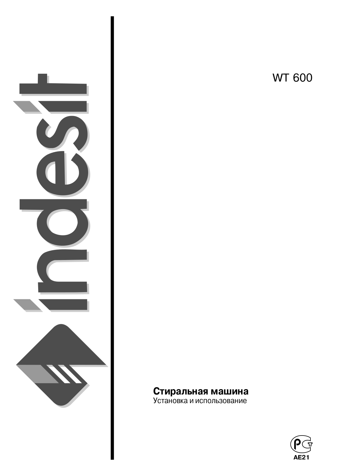 INDESIT WT 600 User Manual