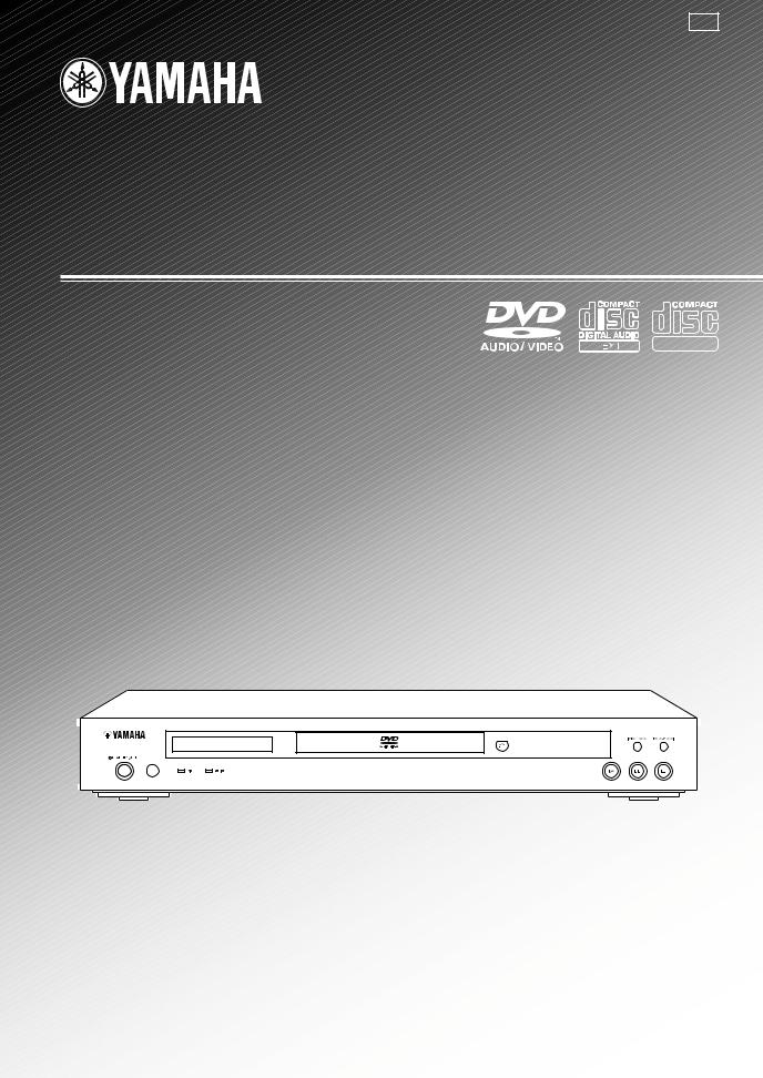 Yamaha DVD-S830 User Manual