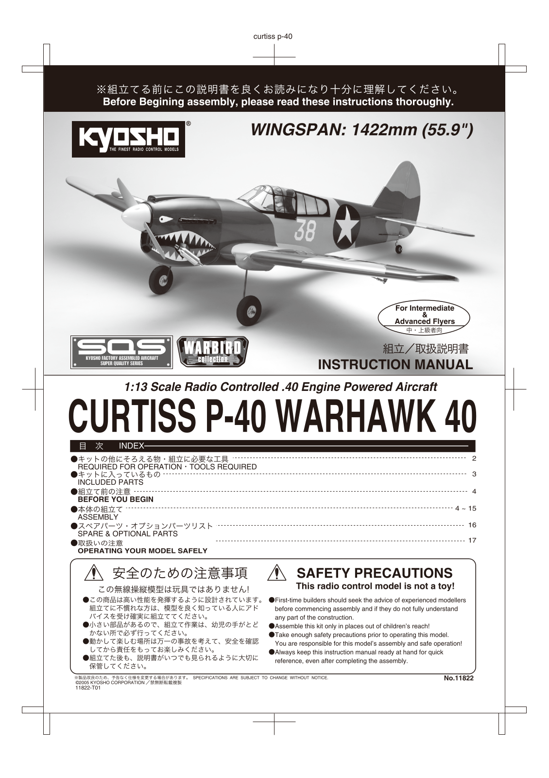 Kyosho CURTISS P-40 WARHAWK 40 User Manual