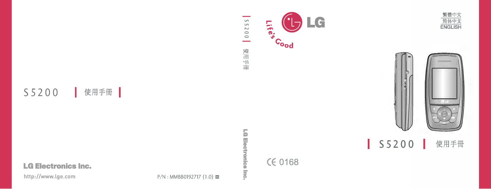 LG S5200 Owner’s Manual