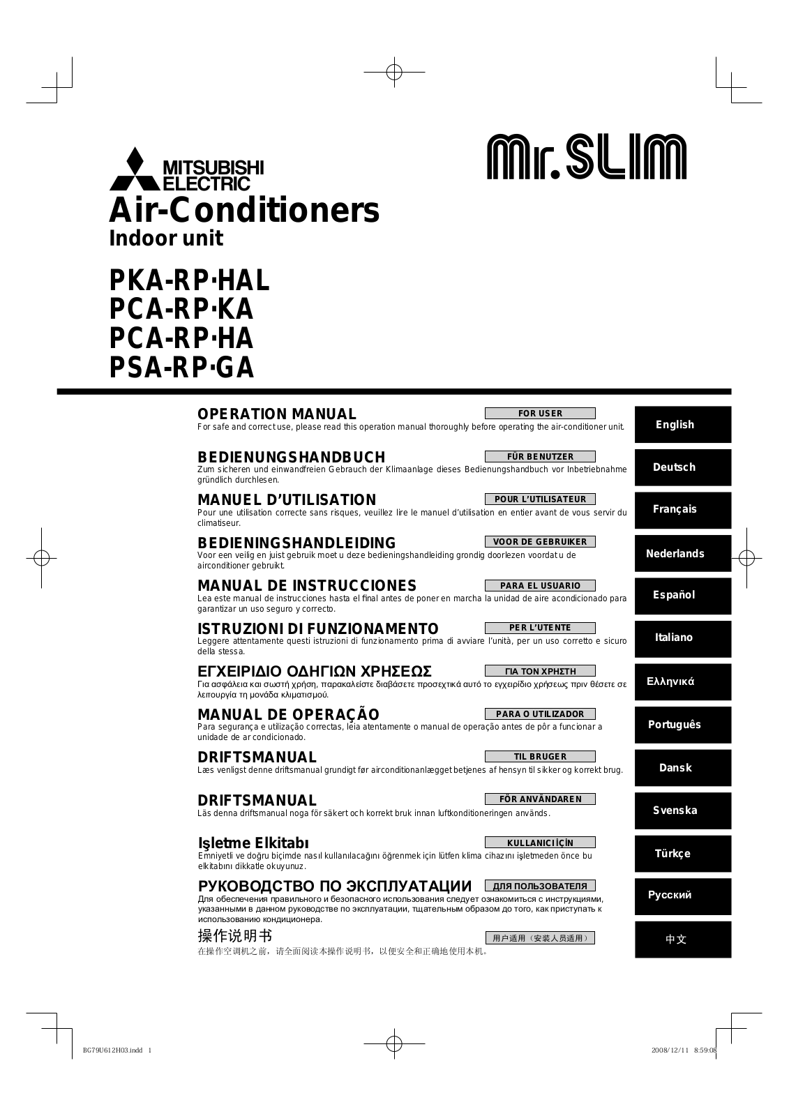 Mitsubishi PKA-RP-HAL, PCA-RP-KA, PCA-RP-HA, PSA-RP-GA User Manual
